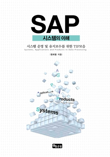 SAP ý  - ý     TIP 