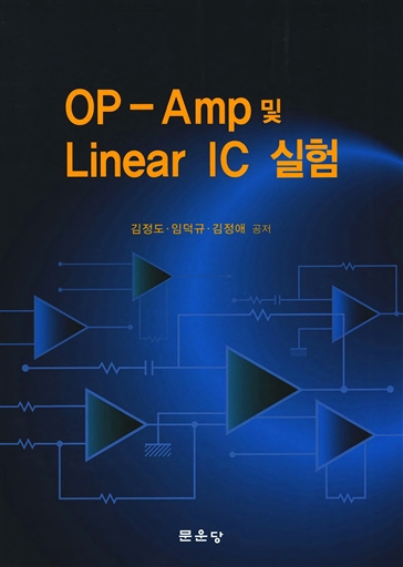 OP-Amp  Linear IC 