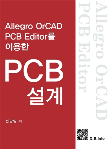 Allegro OrCAD PCB Editor ̿ PCB 