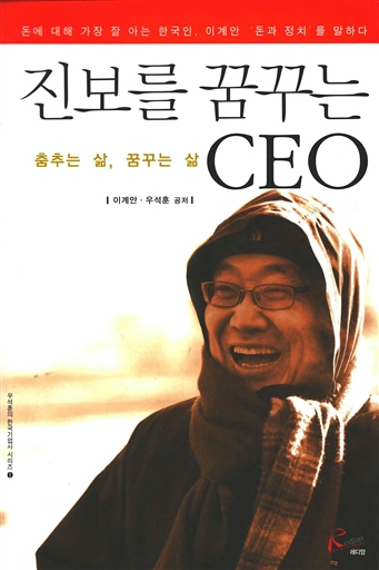 ޲ٴ CEO - ߴ , ޲ٴ 